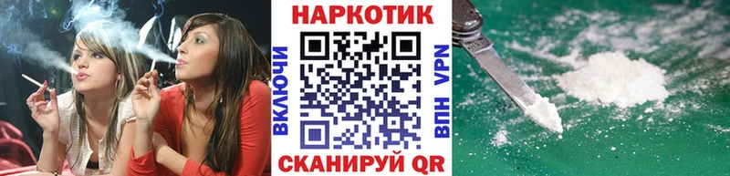 Хочу наркоту Альметьевск ГАШ  Кокаин  Alpha PVP  МАРИХУАНА  Метамфетамин  Меф 