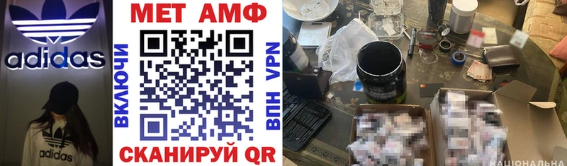 дарнет шоп Альметьевск Amphetamine Розовый