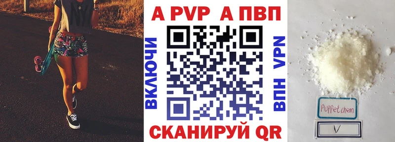 как найти   kraken сайт  A PVP VHQ  Альметьевск 