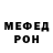 МЕФ кристаллы Alifanova Ludmila