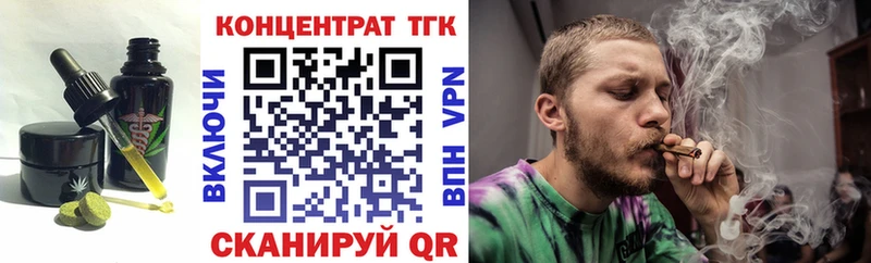 нарко площадка состав наркотики Альметьевск Еда ТГК марихуана