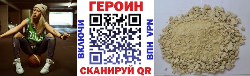 Героин герыч Альметьевск