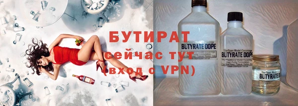 гашишное масло Володарск