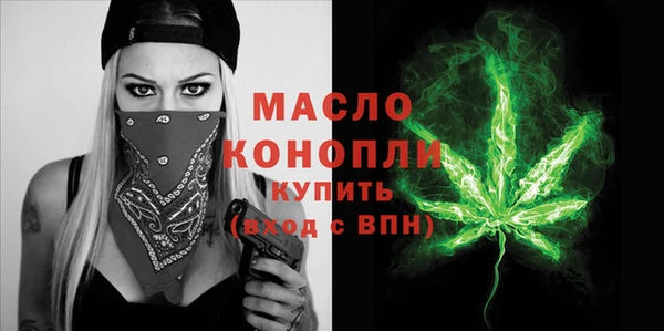 гашиш Вязьма