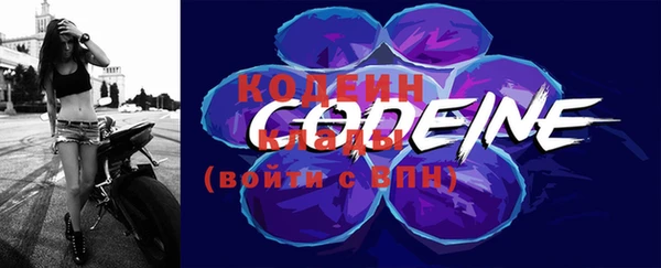винт Волоколамск