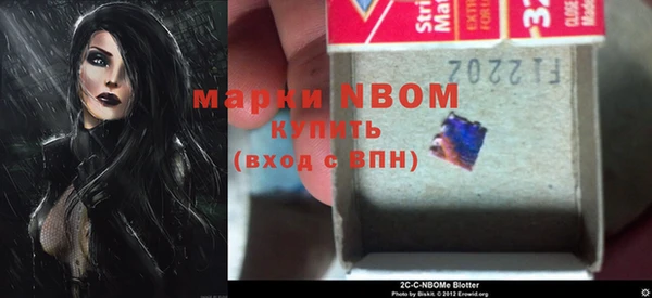 гашишное масло Володарск
