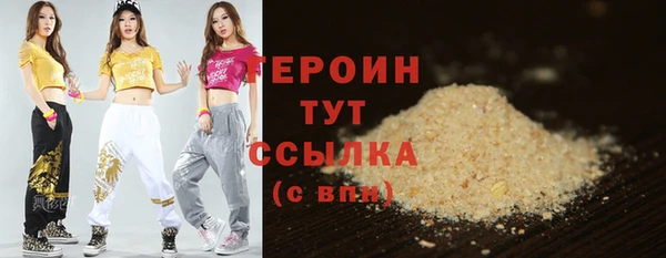 гашиш Волосово