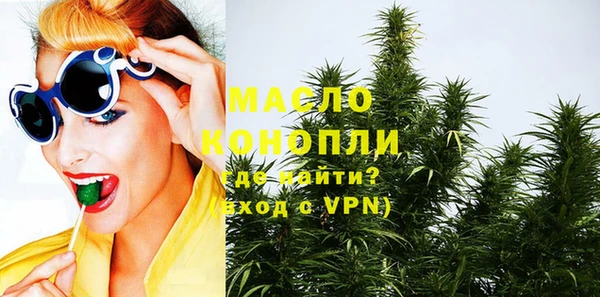 винт Волоколамск