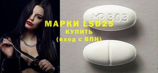 гашишное масло Володарск