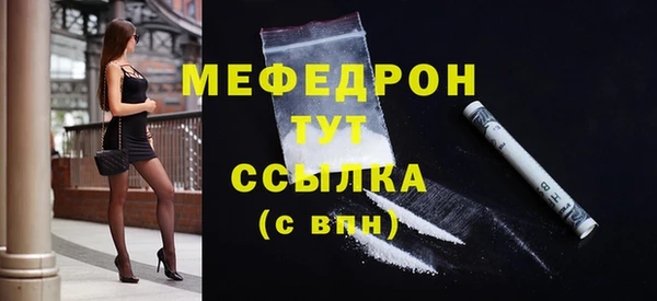 винт Волоколамск