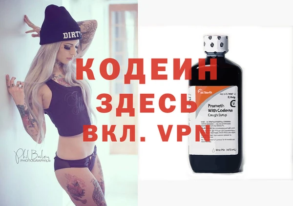 винт Волоколамск