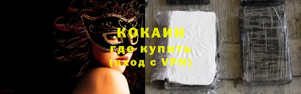 прущая мука Вязники