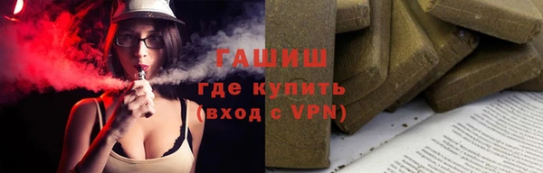 гашиш Вязьма