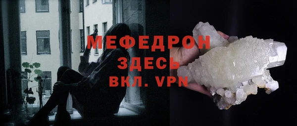 каннабис Вяземский