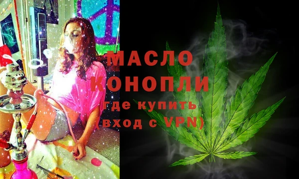 гашиш Вязьма