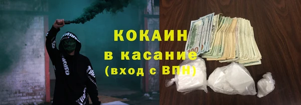 гашиш Волосово