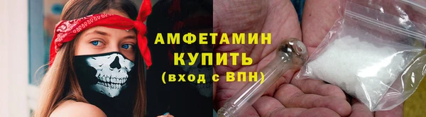 прущая мука Вязники
