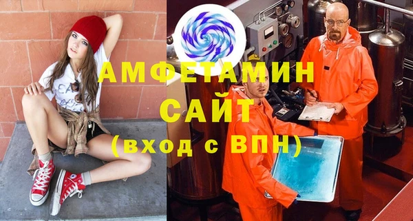 винт Волоколамск