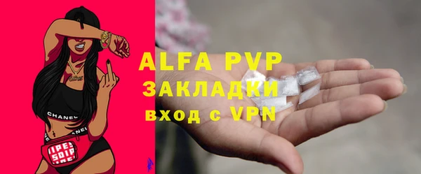прущая мука Вязники