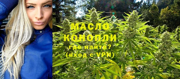 каннабис Вяземский
