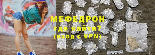 гашиш Вязьма