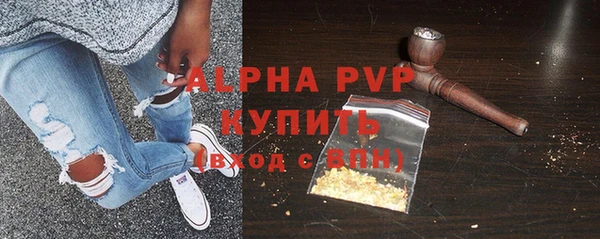 каннабис Вяземский