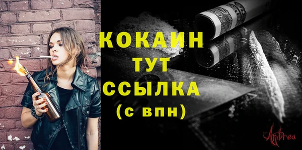 гашиш Волосово