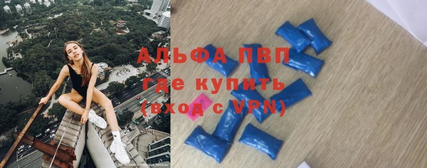 гашишное масло Володарск
