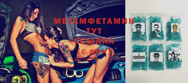 гашишное масло Володарск