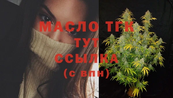 каннабис Вяземский