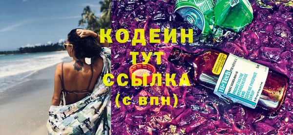 винт Волоколамск