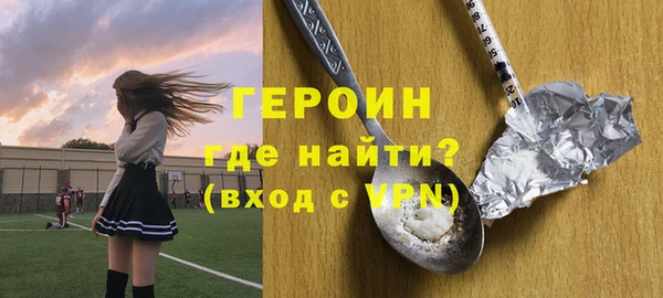 гашиш Вязьма