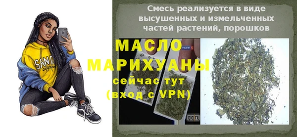 гашиш Вязьма