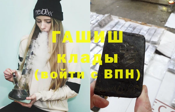 гашиш Вязьма