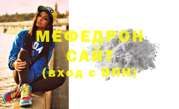 гашиш Волосово