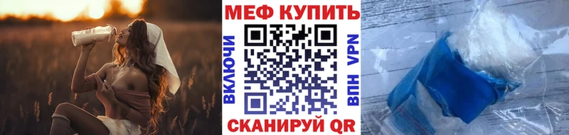 omg вход  Альметьевск  МЕФ мука 