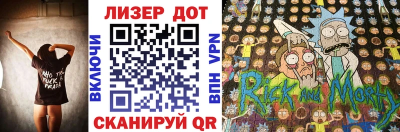 omg как войти  дарнет шоп  Альметьевск  Марки 25I-NBOMe 1,8мг 